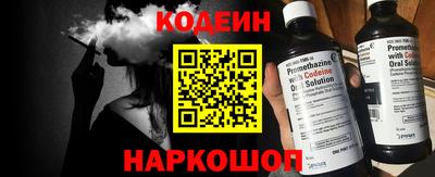 COCAINE Краснокаменск