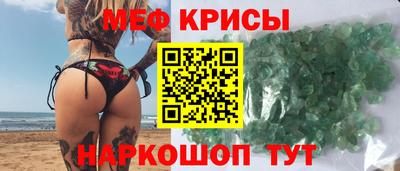 COCAINE Краснокаменск