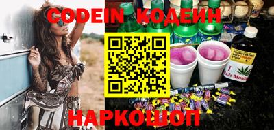 COCAINE Краснокаменск