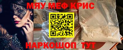 таблы Краснознаменск