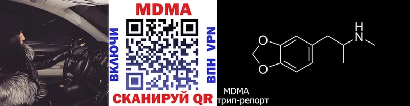 KRAKEN рабочий сайт дарнет шоп сайты даркнета наркотические препараты MDMA кристаллы Советск