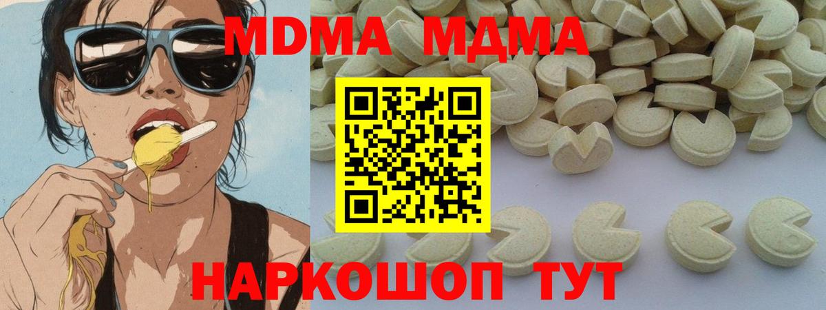 Гашиш  Вход с VPN  Советск  Меф МЯУ МЯУ кристаллы 