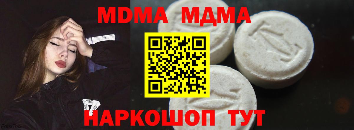 Кокаин Советск