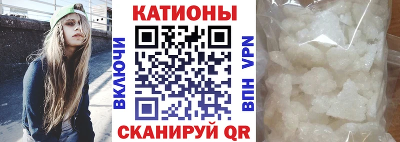 хочу наркоту  Советск  МЯУ-МЯУ мяу мяу 