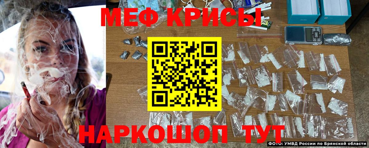 МЯУ-МЯУ 4 MMC  цена наркотик  Меф  Меф 4 MMC  Советск  Вход с VPN 