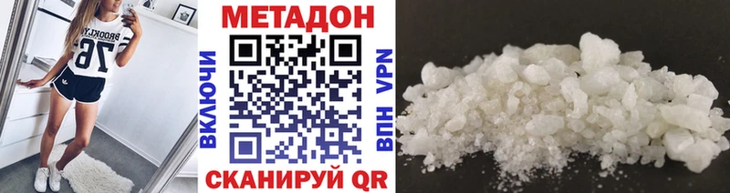 Метадон мёд  ссылка на мегу   Советск 