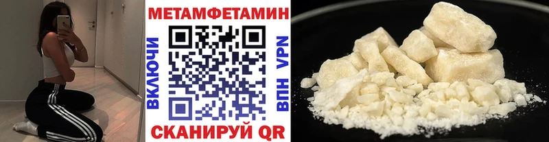 магазин  наркотиков  Советск  Первитин Декстрометамфетамин 99.9% 