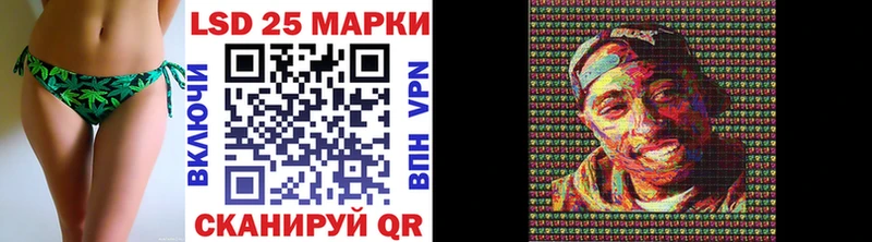 Марки NBOMe 1500мкг  Советск 