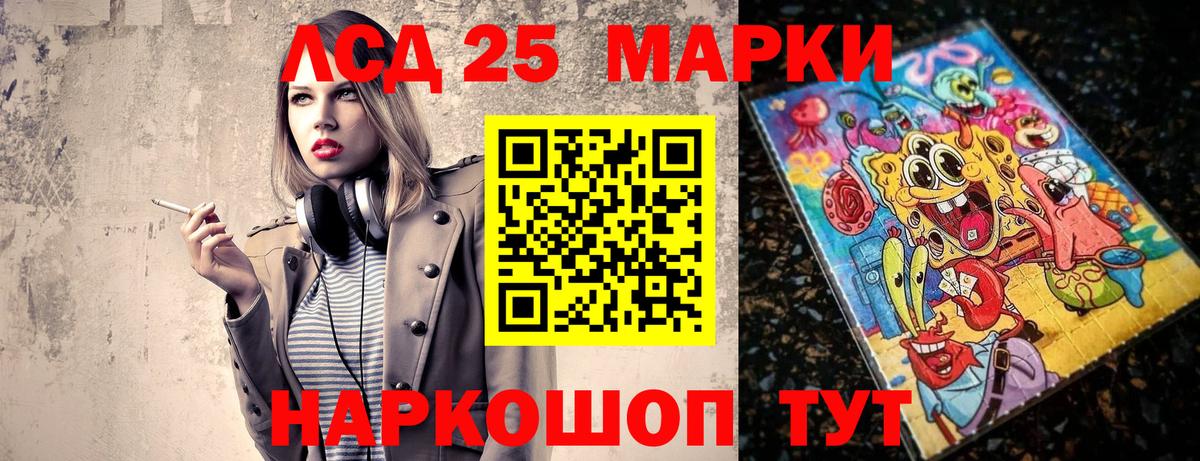 Марки NBOMe 1,8мг  Вход с VPN  Наркотические марки  Советск  Марки NBOMe 1,8мг 