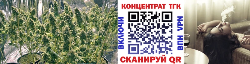 ТГК Wax  что такое наркотик  Советск 