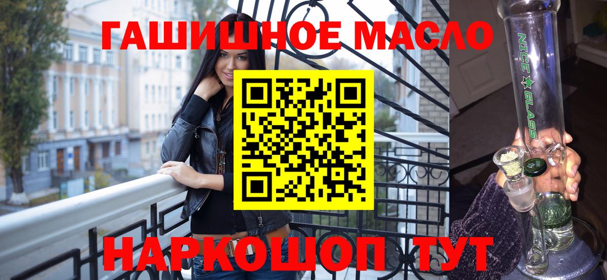 ТГК вейп Советск