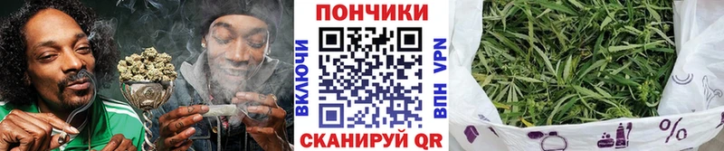 МАРИХУАНА гибрид гидра ссылка Советск магазин продажи