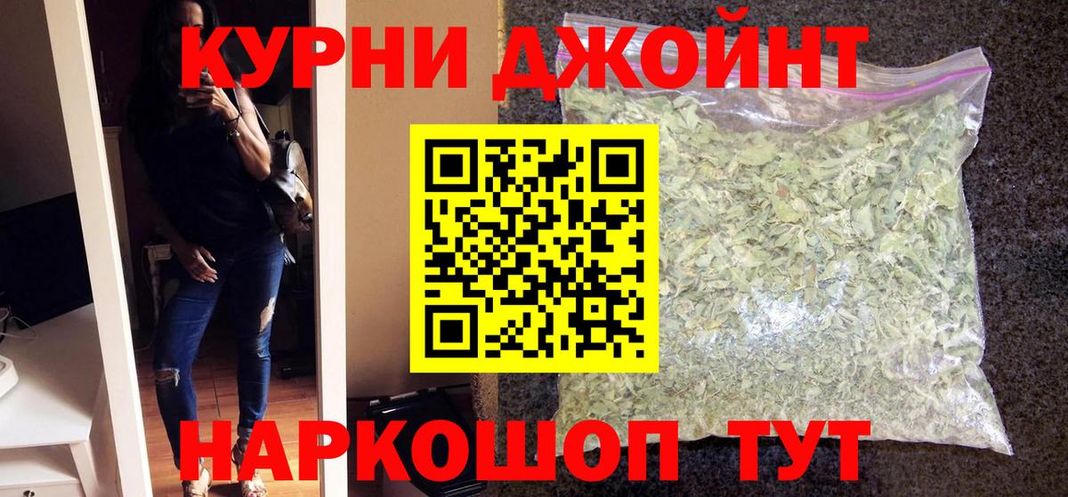 Каннабис план  Вход с VPN  Шишки марихуана тримм  Бошки Шишки индика  Советск 